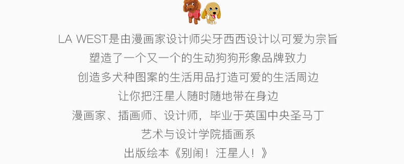 La west 法兰绒毯毛毯午睡毯空调毯儿童卡通 泰迪狗毯子