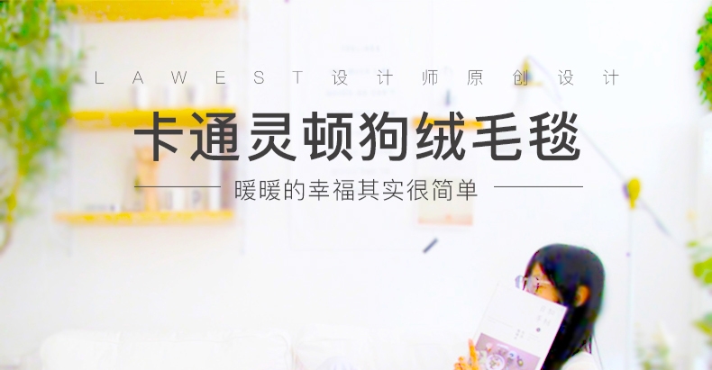 LA WEST法兰绒毯毛毯秋盖毯午睡毯空调毯宿舍儿童卡通贝灵顿狗毯子