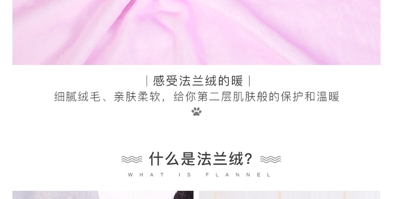 LA WEST法兰绒毯毛毯秋盖毯午睡毯空调毯宿舍儿童卡通贝灵顿狗毯子