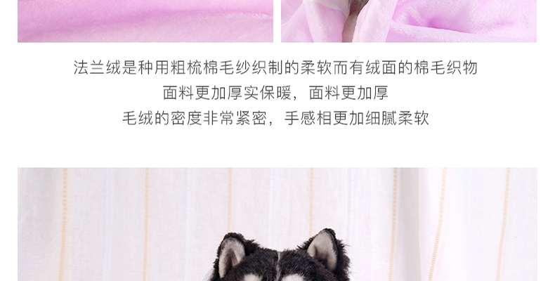 LA WEST法兰绒毯毛毯秋盖毯午睡毯空调毯宿舍儿童卡通贝灵顿狗毯子