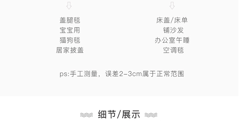 LA WEST法兰绒毯毛毯秋盖毯午睡毯空调毯宿舍儿童卡通贝灵顿狗毯子