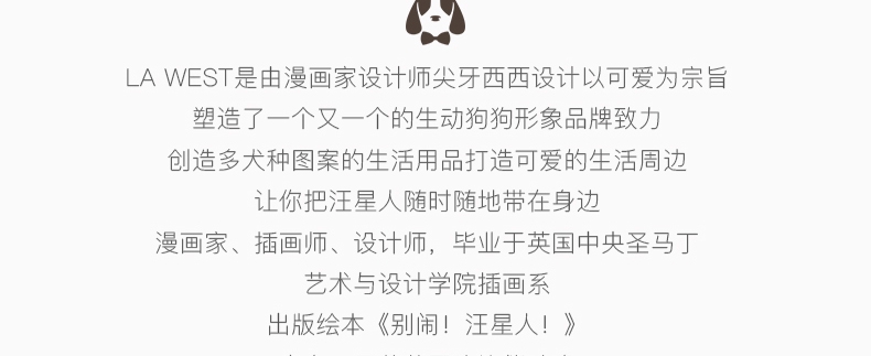 LA WEST法兰绒毯毛毯秋盖毯午睡毯空调毯宿舍儿童卡通贝灵顿狗毯子