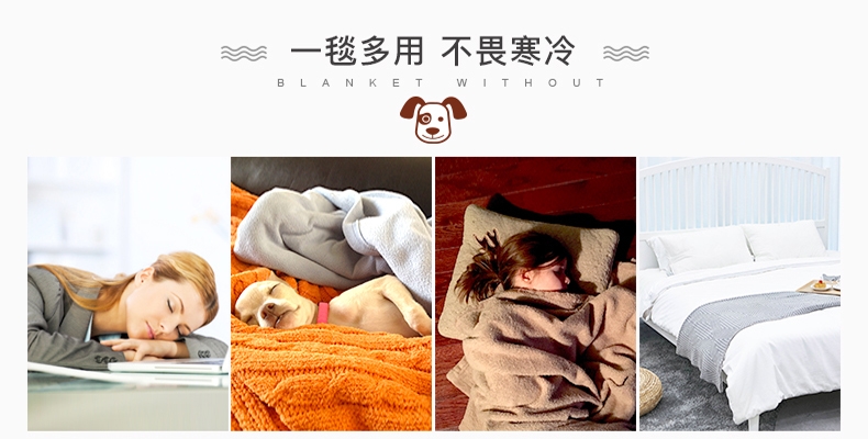 LA WEST法兰绒毯毛毯秋盖毯午睡毯空调毯宿舍儿童卡通西高地狗毯子