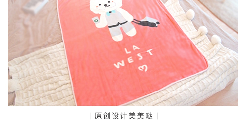 LA WEST法兰绒毯毛毯秋盖毯午睡毯空调毯宿舍儿童卡通西高地狗毯子
