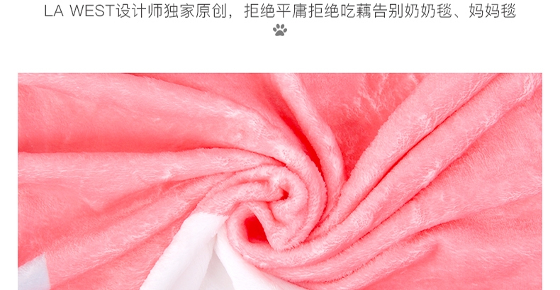 LA WEST法兰绒毯毛毯秋盖毯午睡毯空调毯宿舍儿童卡通西高地狗毯子
