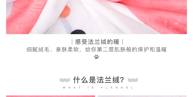 LA WEST法兰绒毯毛毯秋盖毯午睡毯空调毯宿舍儿童卡通西高地狗毯子