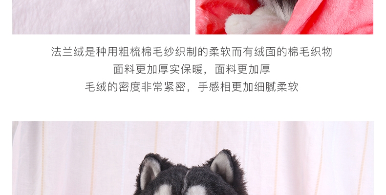 LA WEST法兰绒毯毛毯秋盖毯午睡毯空调毯宿舍儿童卡通西高地狗毯子