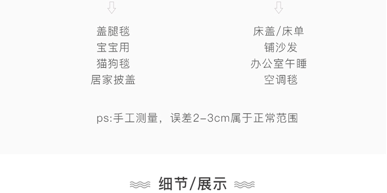 LA WEST法兰绒毯毛毯秋盖毯午睡毯空调毯宿舍儿童卡通西高地狗毯子