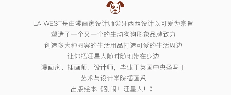 LA WEST法兰绒毯毛毯秋盖毯午睡毯空调毯宿舍儿童卡通西高地狗毯子