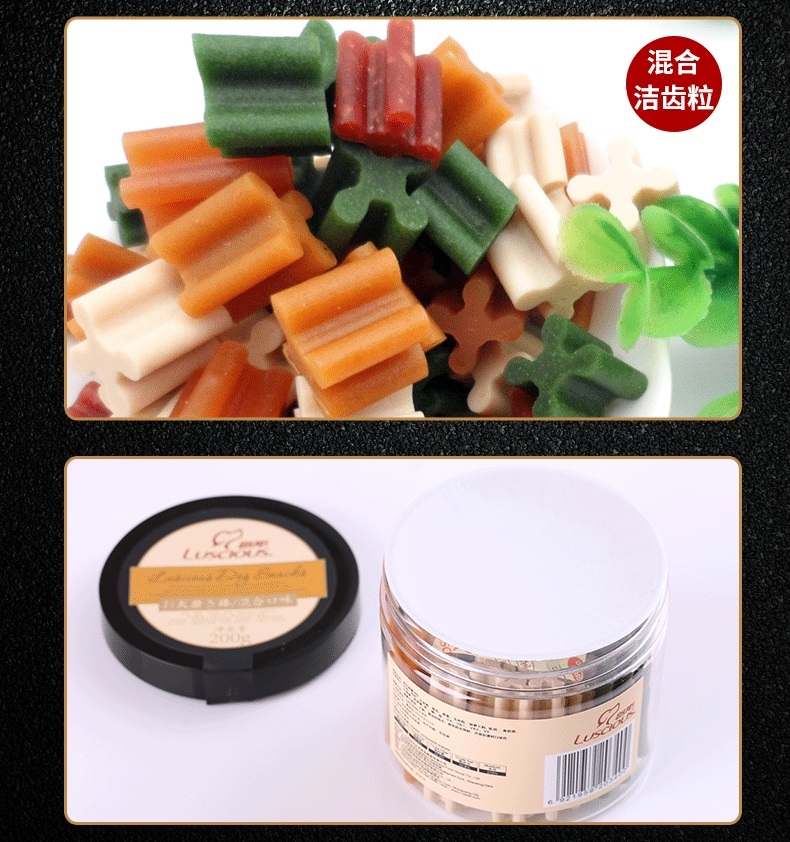 路斯 混合口味磨牙棒 200g*2 狗零食