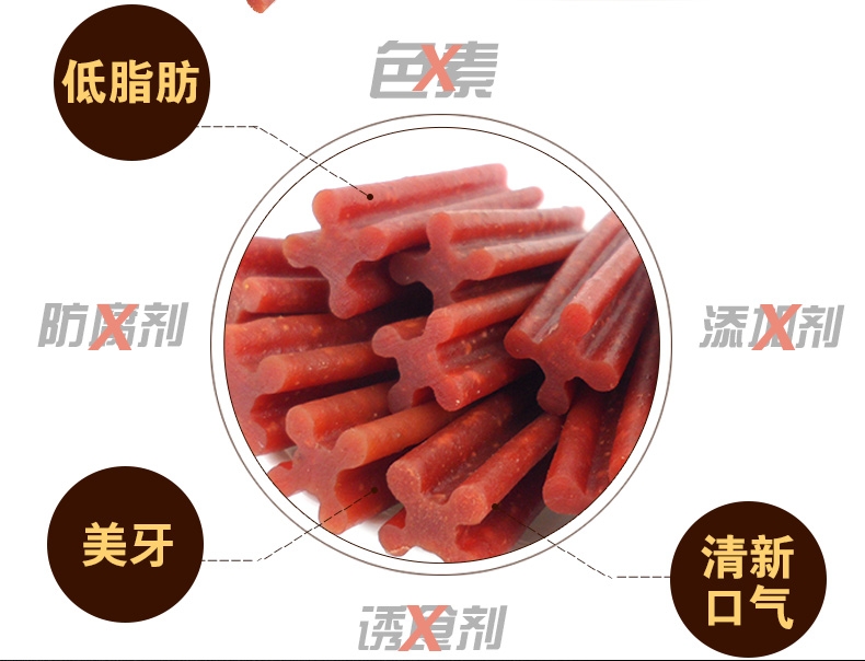 路斯 牙趣牛肉味磨牙棒 270g*2罐 磨牙狗零食