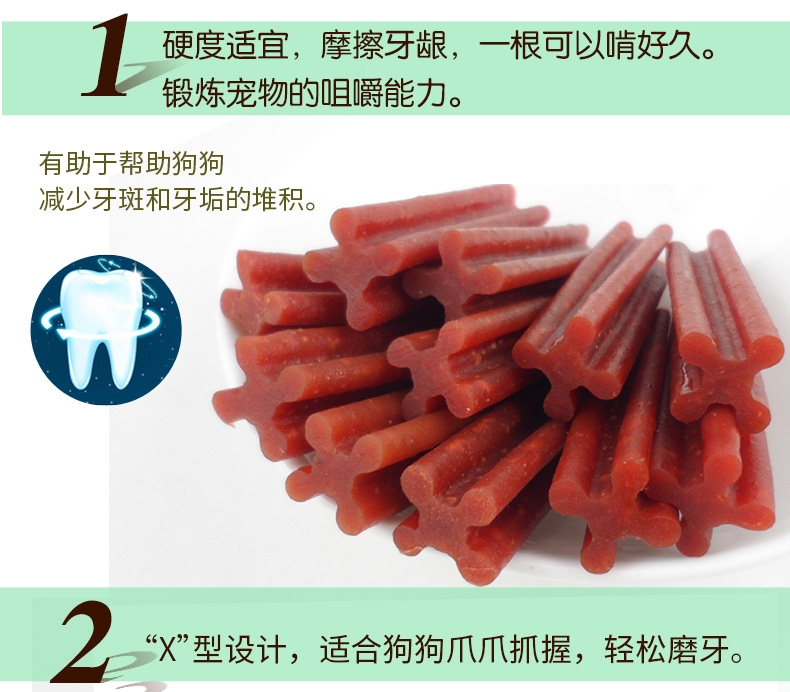 路斯 牙趣牛肉味磨牙棒 270g*2罐 磨牙狗零食