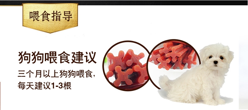 路斯 牙趣牛肉味磨牙棒 270g*2罐 磨牙狗零食