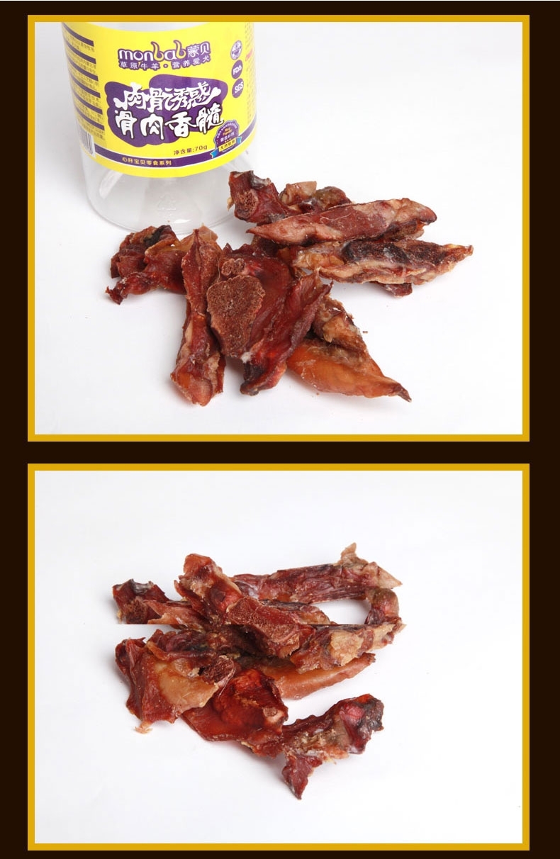 蒙贝 骨肉香髓磨牙健齿狗零食 100g*3联包