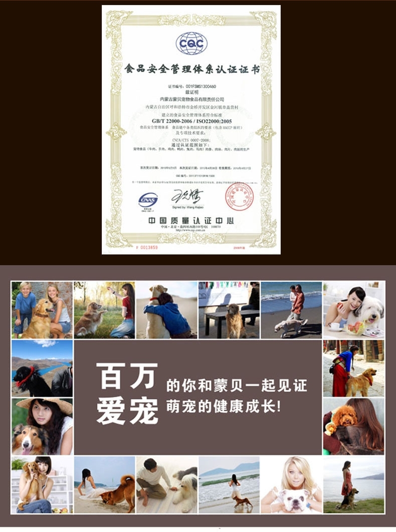 蒙贝 骨肉香髓磨牙健齿狗零食 100g*3联包