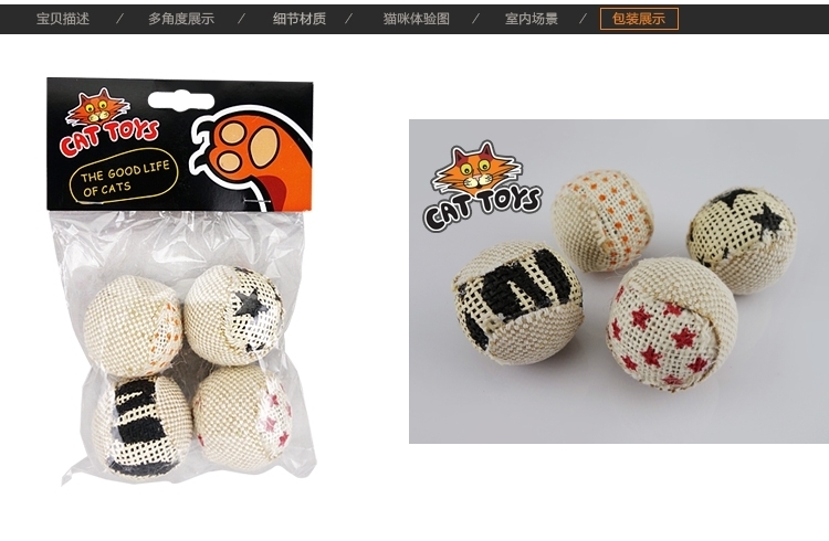 田田猫 宠物玩具小球套装逗猫球互动猫玩具球*3袋