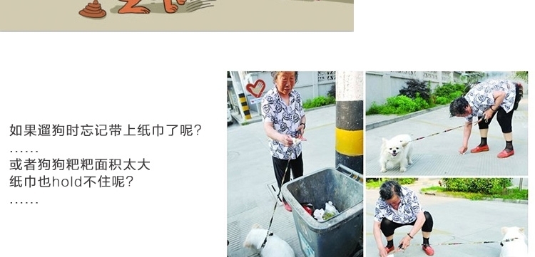 中恒 混合装4卷猫狗通用拾便袋*3联包(颜色随机发货)