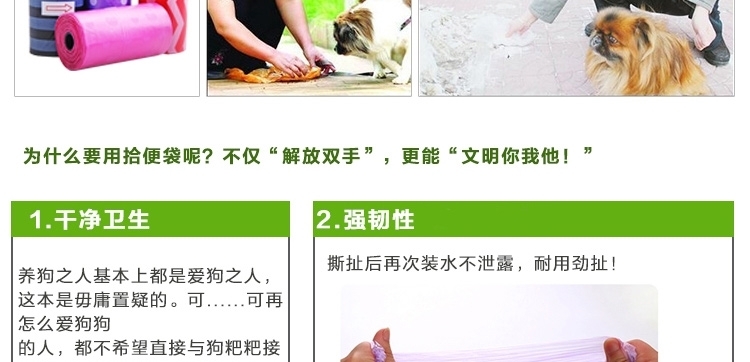 中恒 混合装4卷猫狗通用拾便袋*3联包(颜色随机发货)