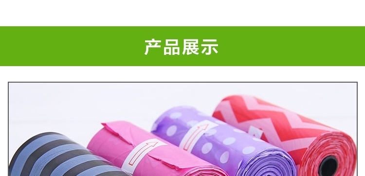 中恒 混合装4卷猫狗通用拾便袋*3联包(颜色随机发货)