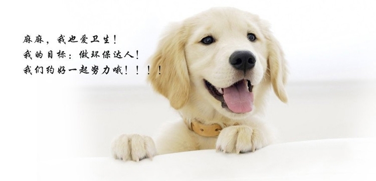 中恒 混合装4卷猫狗通用拾便袋*3联包(颜色随机发货)