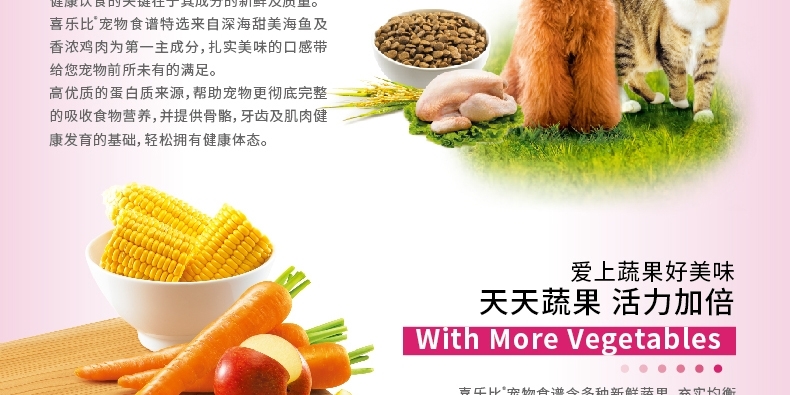 喜乐比Sharlovy 玩赏犬鸡肉蔬果健康狗粮 1.5kg*2包 贵宾专用粮