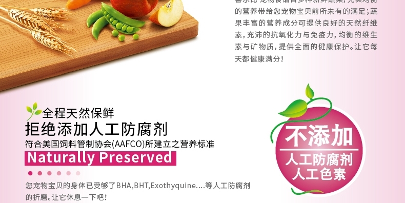 喜乐比Sharlovy 玩赏犬鸡肉蔬果健康狗粮 1.5kg*2包 贵宾专用粮