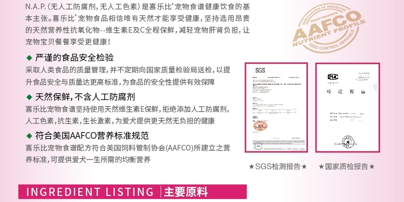 喜乐比Sharlovy 玩赏犬鸡肉蔬果健康狗粮 1.5kg*2包 贵宾专用粮