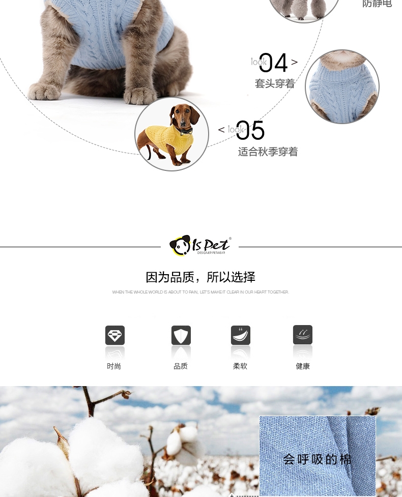ISPET 雪尼尔狗狗毛衣猫咪衣服宠物两脚衣服