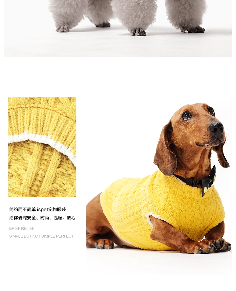 ISPET 雪尼尔狗狗毛衣猫咪衣服宠物两脚衣服