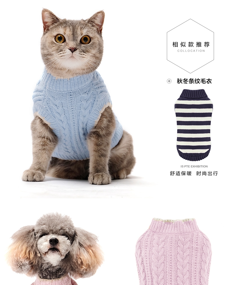 ISPET 雪尼尔狗狗毛衣猫咪衣服宠物两脚衣服