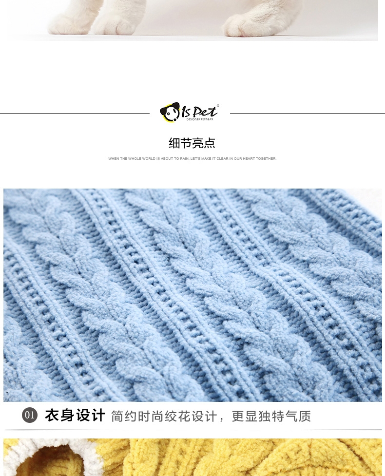 ISPET 雪尼尔狗狗毛衣猫咪衣服宠物两脚衣服