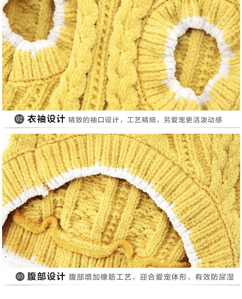 ISPET 雪尼尔狗狗毛衣猫咪衣服宠物两脚衣服