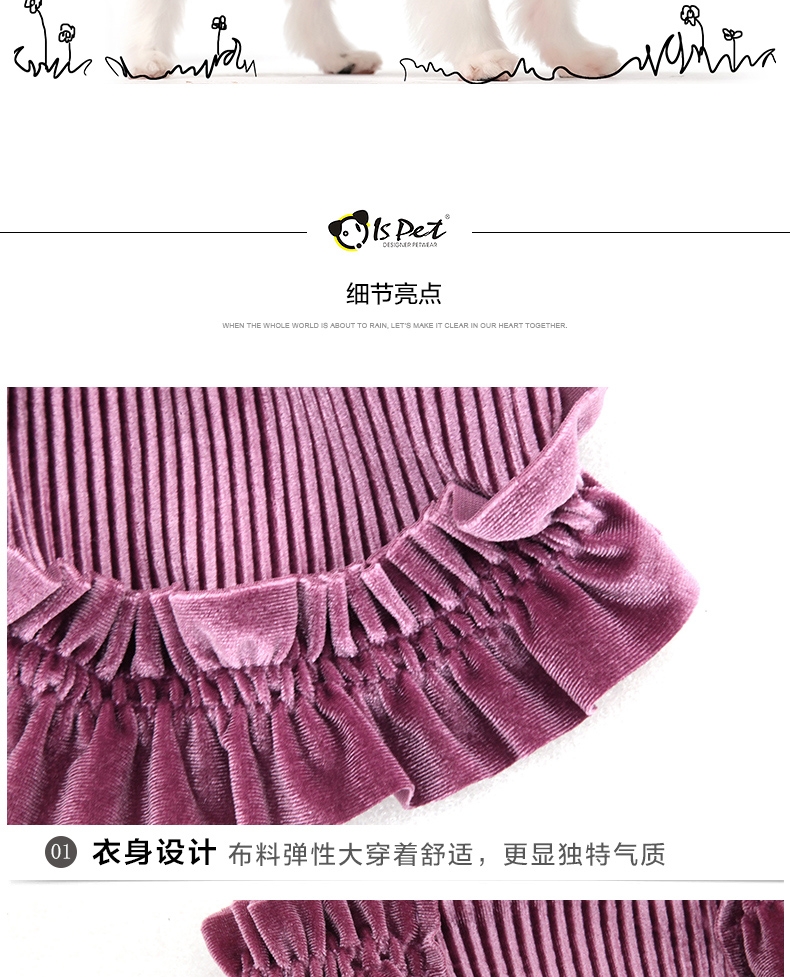 ISPET 宠物衣服金丝绒T恤猫咪衣服狗狗服饰
