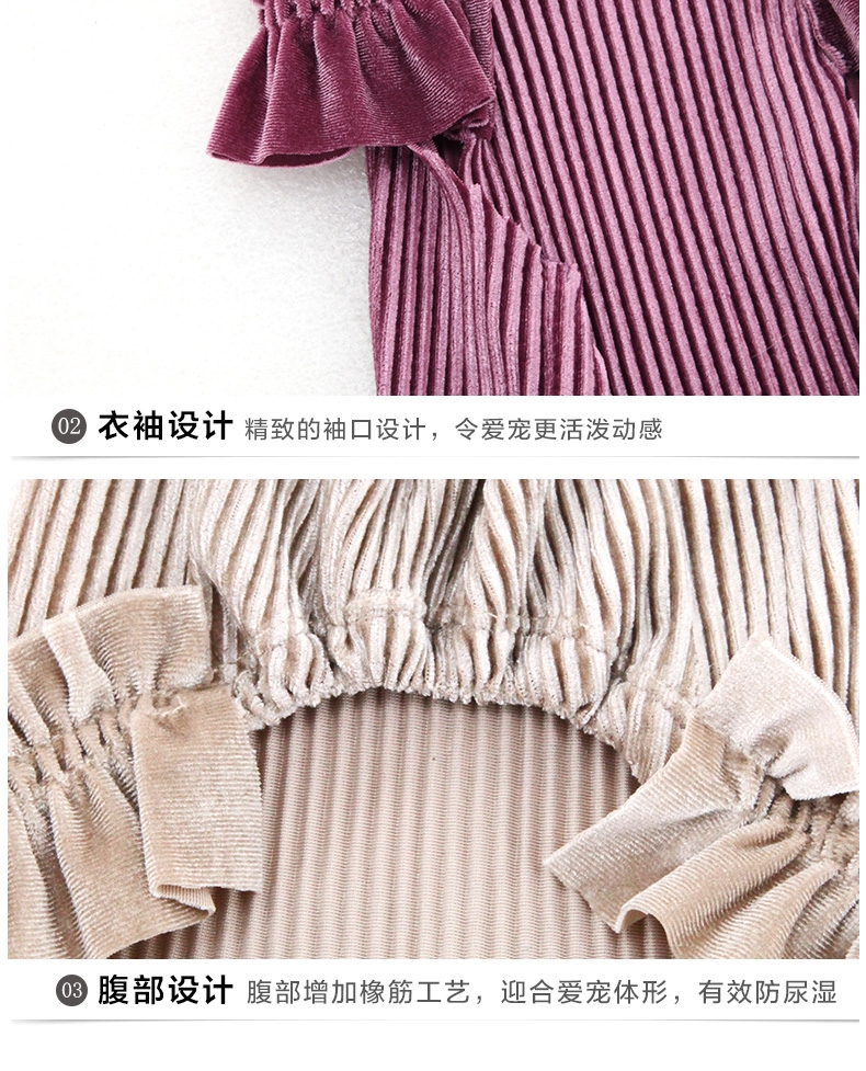 ISPET 宠物衣服金丝绒T恤猫咪衣服狗狗服饰