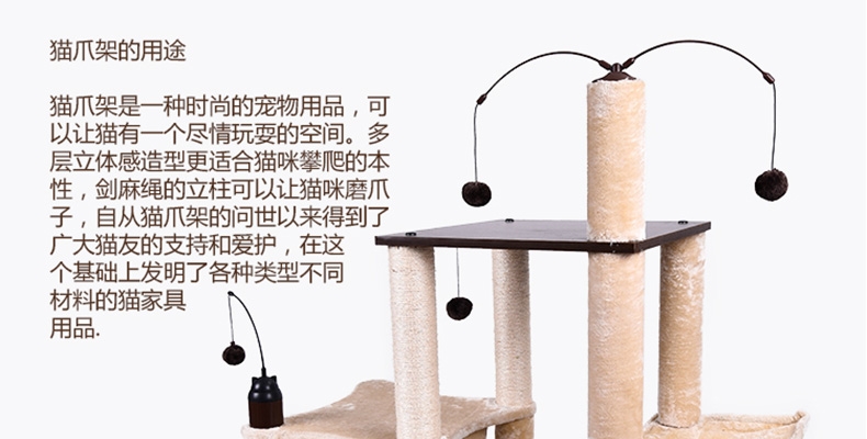 伊丽Elite 舒适柔软家居风猫爬架 亲肤面料