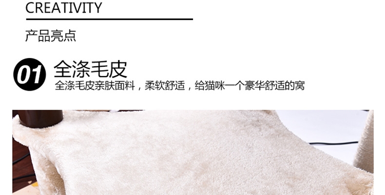 伊丽Elite 舒适柔软家居风猫爬架 亲肤面料