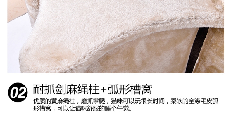 伊丽Elite 舒适柔软家居风猫爬架 亲肤面料