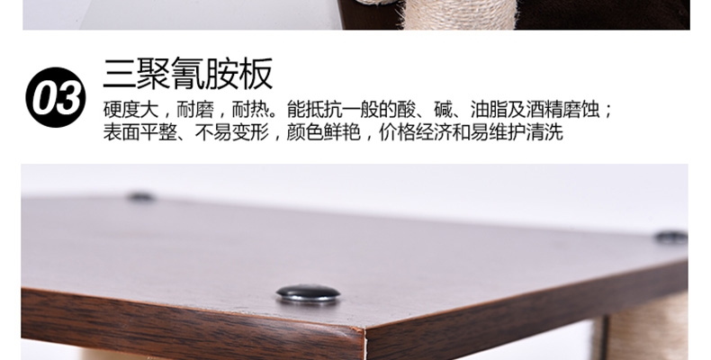 伊丽Elite 舒适柔软家居风猫爬架 亲肤面料