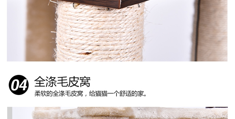 伊丽Elite 舒适柔软家居风猫爬架 亲肤面料