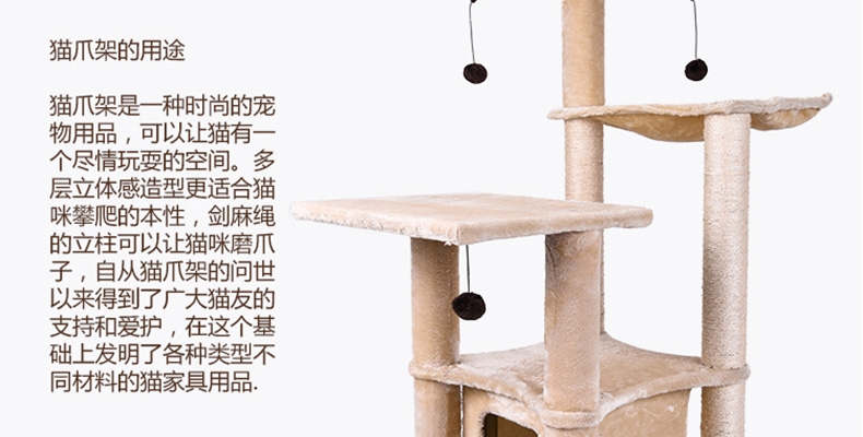伊丽Elite 家居风猫爬架 亲肤面料 舒适柔软