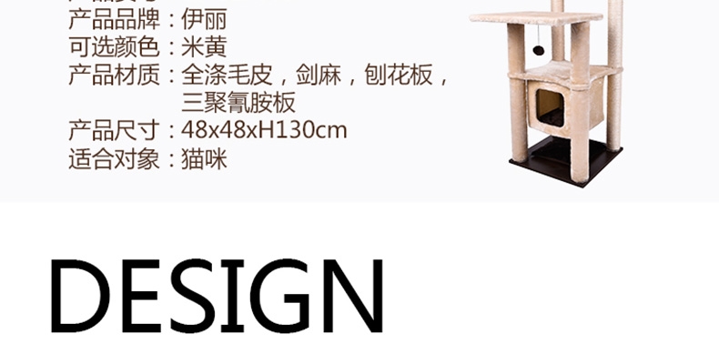 伊丽Elite 家居风猫爬架 亲肤面料 舒适柔软