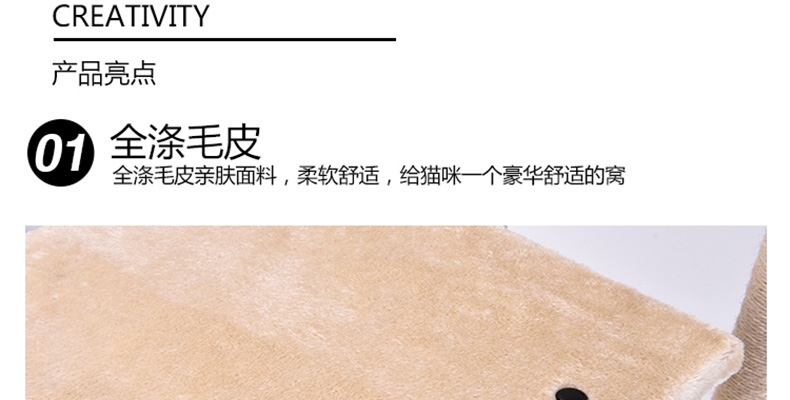 伊丽Elite 家居风猫爬架 亲肤面料 舒适柔软