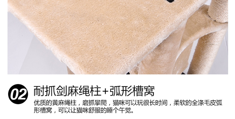 伊丽Elite 家居风猫爬架 亲肤面料 舒适柔软