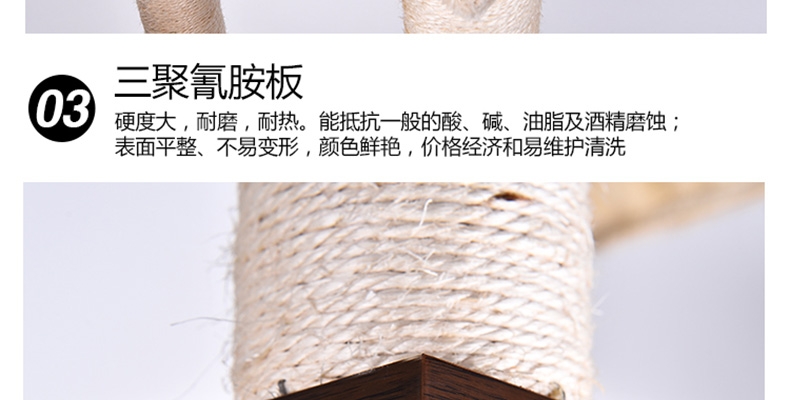 伊丽Elite 家居风猫爬架 亲肤面料 舒适柔软