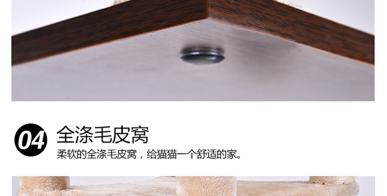 伊丽Elite 家居风猫爬架 亲肤面料 舒适柔软