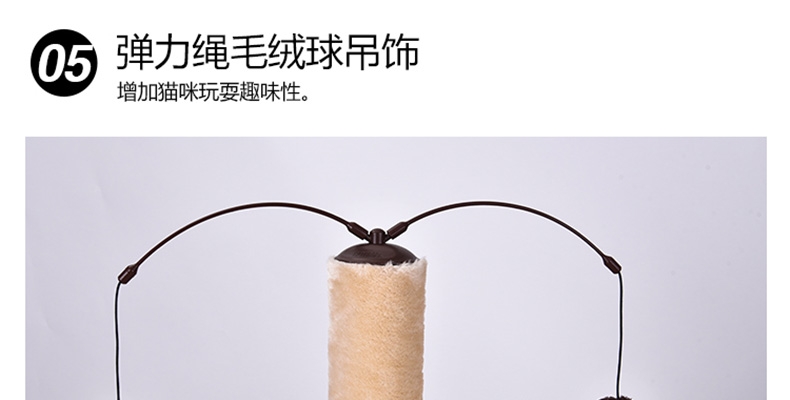 伊丽Elite 家居风猫爬架 亲肤面料 舒适柔软