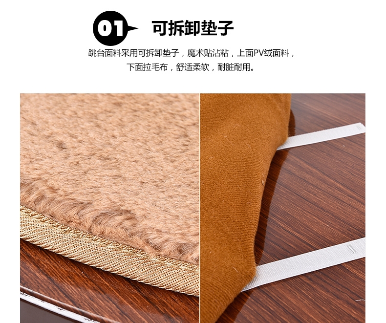 伊丽Elite 家居风茶几型猫爬架 全涤毛皮亲肤面料