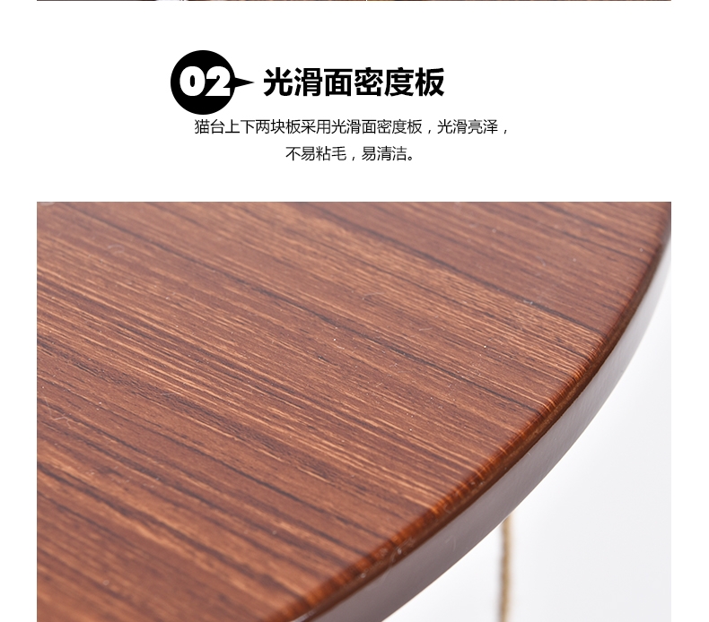 伊丽Elite 家居风茶几型猫爬架 全涤毛皮亲肤面料