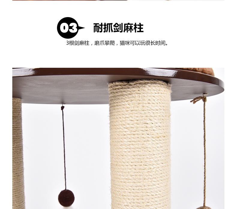 伊丽Elite 家居风茶几型猫爬架 全涤毛皮亲肤面料