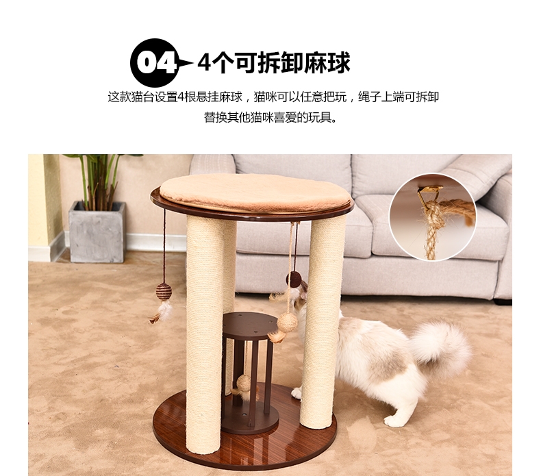 伊丽Elite 家居风茶几型猫爬架 全涤毛皮亲肤面料